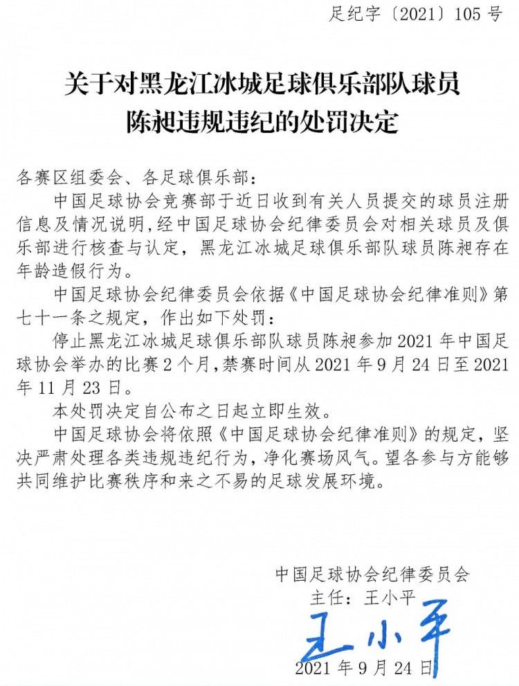 一个赋性仁慈的罪犯，与一个深明年夜义的捕快，他们之间会擦出如何的火花呢？